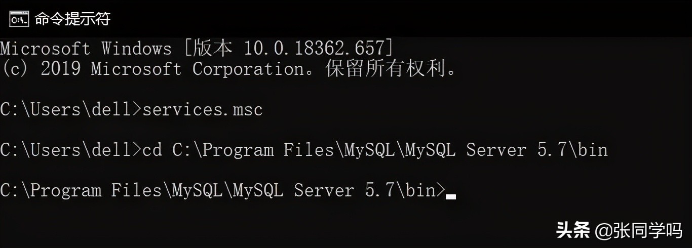 MySQL安装配置及使用