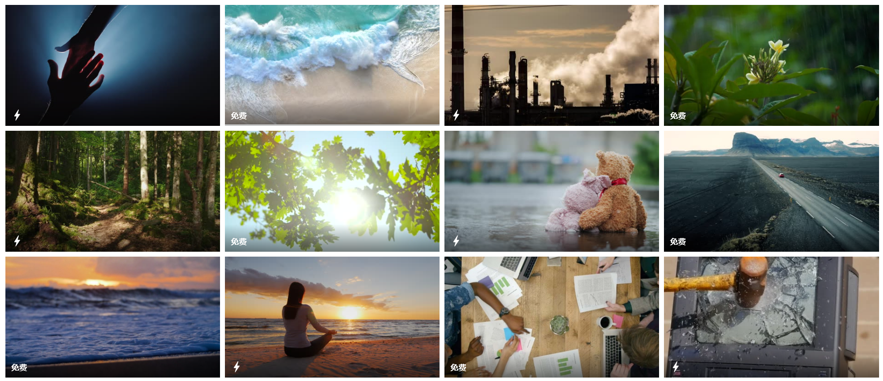 国内网站要收费、国外网站打不开？6个渠道帮你搞定视频素材