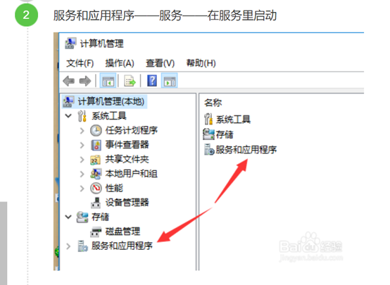 Hadoop安装运行Virtualbox、虚拟机、Xshell常见错误的解决方案