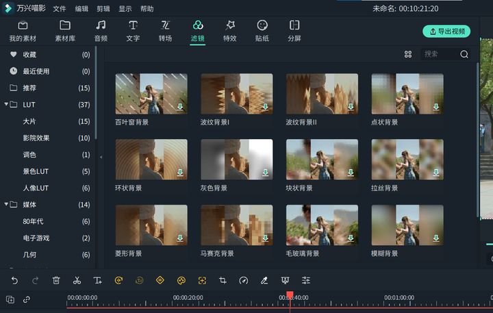 在进行视频创作的时候，哪些工具让你觉得「相见恨晚」？