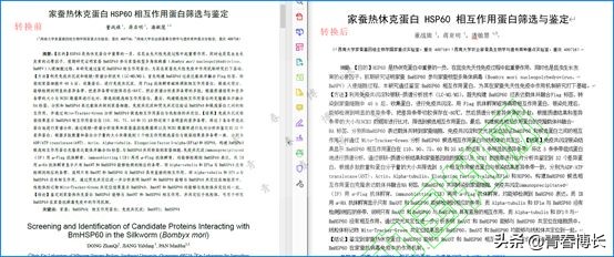 测试了八个PDF软件，一篇文章告诉你，电脑PDF软件哪家好用？