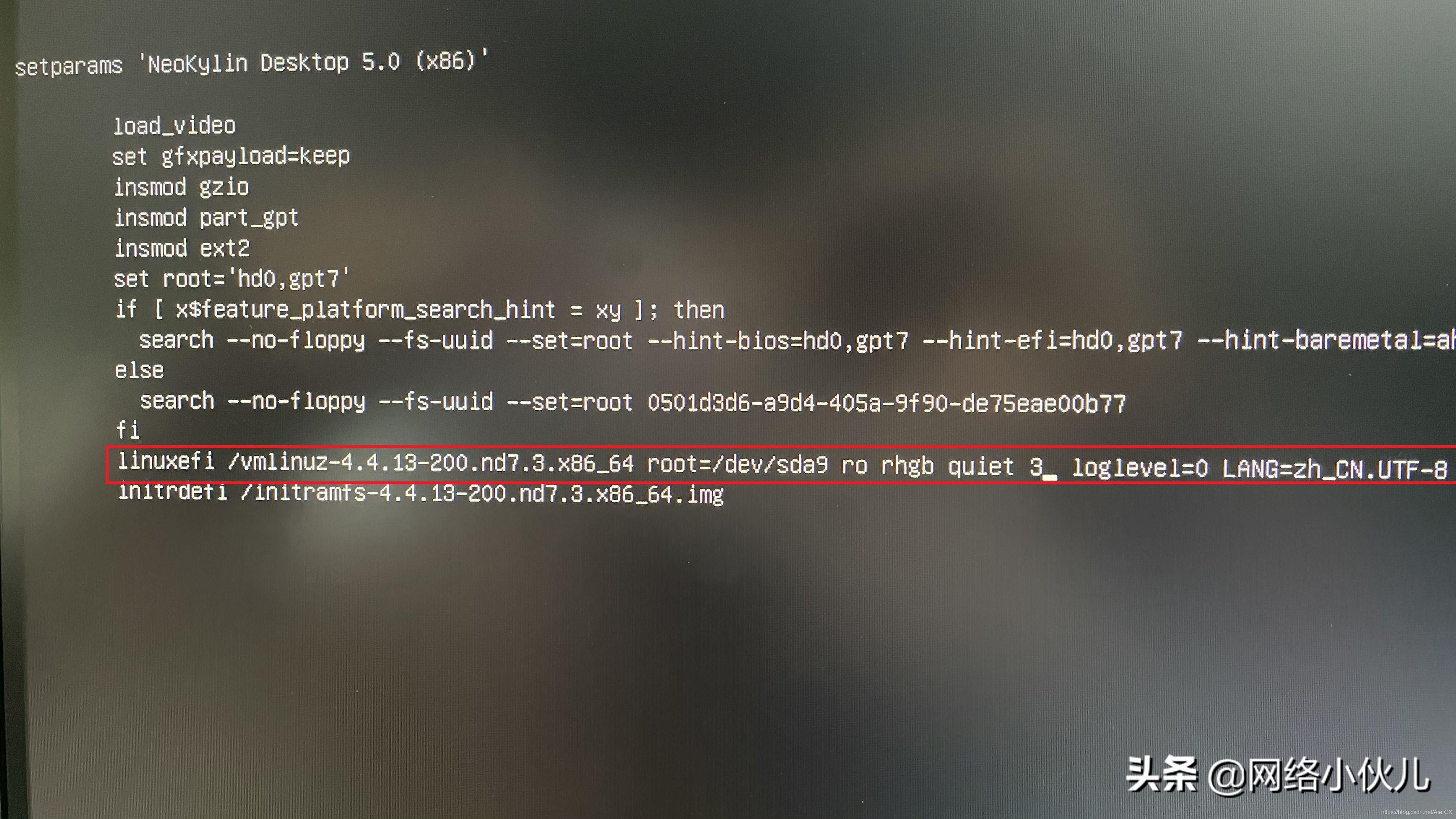 中标麒麟系统成功安装英伟达显卡驱动程序记