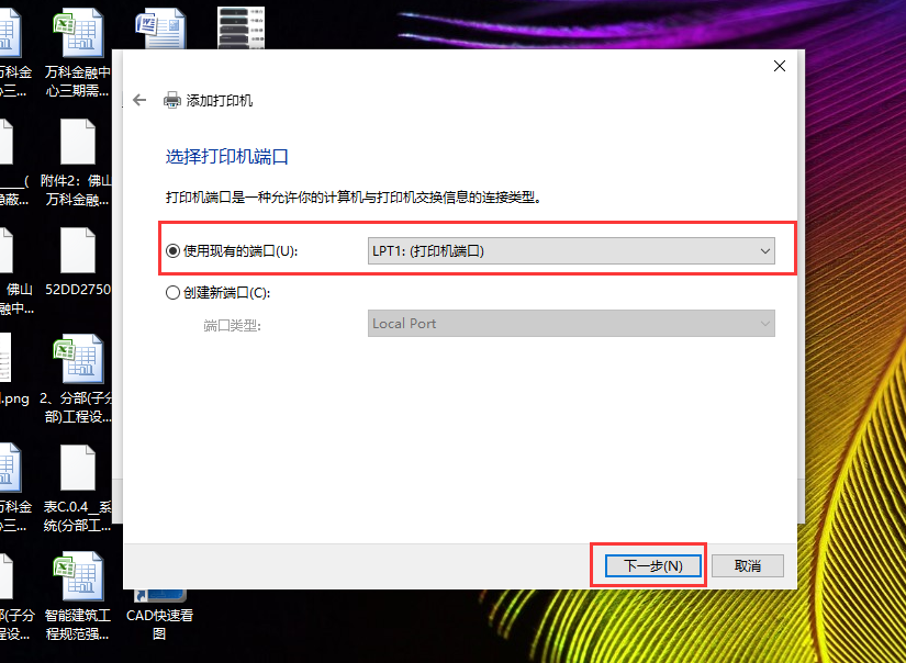 电脑如何安装打印驱动软件，解决办公电脑打印难题