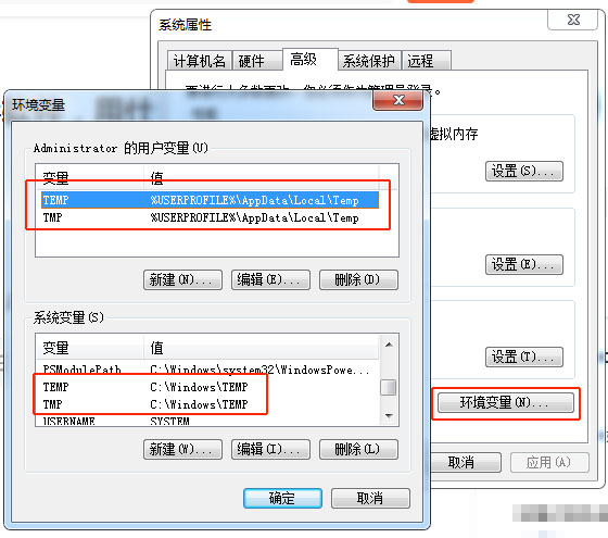 手把手教你清理系统垃圾文件