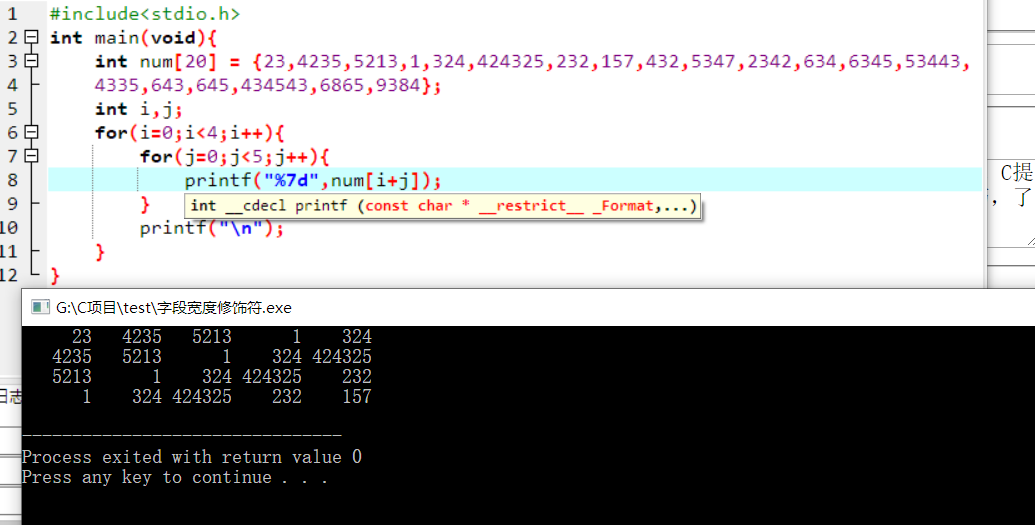 scanf和printf格式化输入输出中非常实用的小技巧