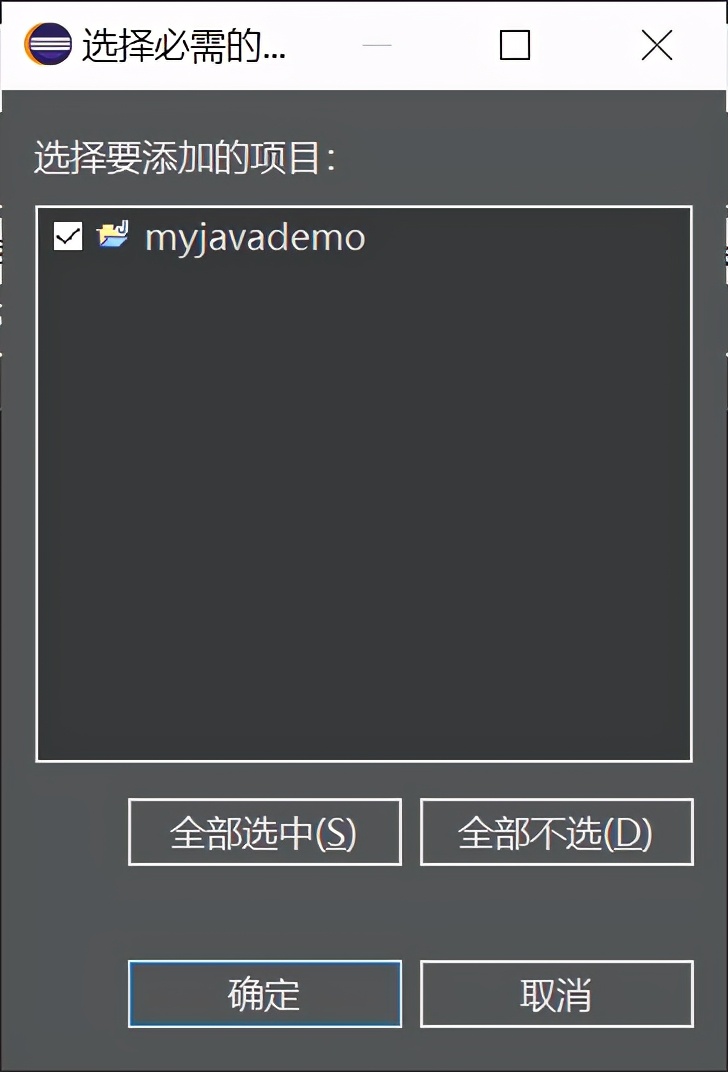 开发工具——Eclipse