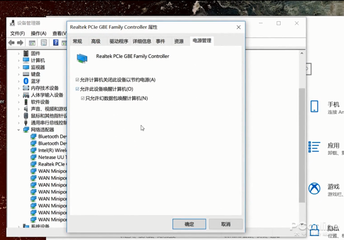 电脑竟能开机自动工作？原来用了这样的远程神器