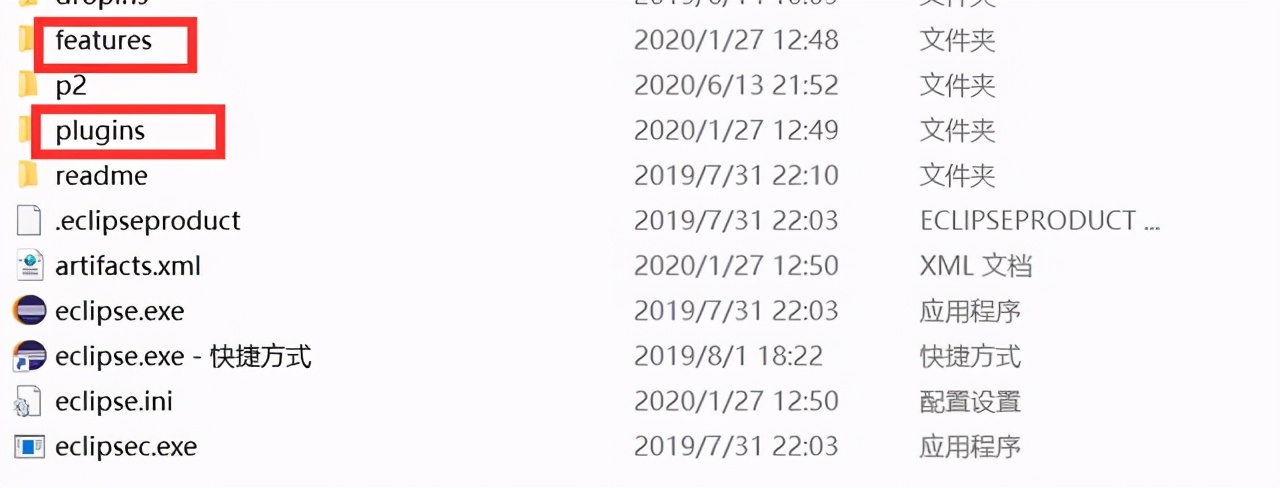 开发工具——Eclipse