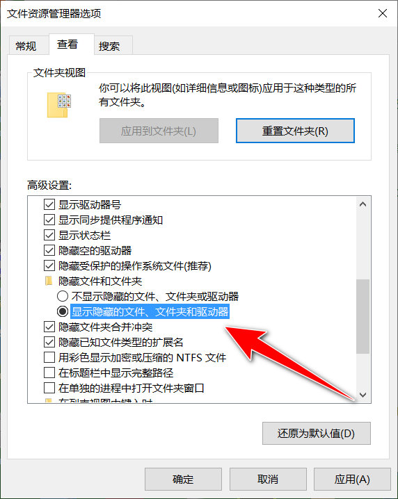 3个方法，让隐藏文件无处藏身，快速识别病毒文件