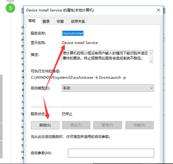 Hadoop安装运行Virtualbox、虚拟机、Xshell常见错误的解决方案