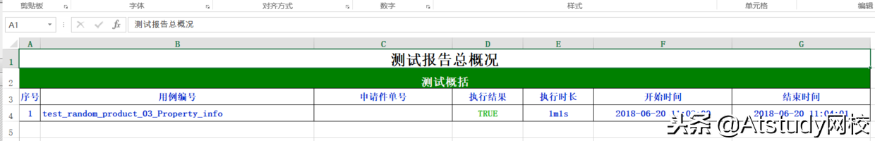 分享python接口自动化框架有哪些 python自动化框架搭建过程
