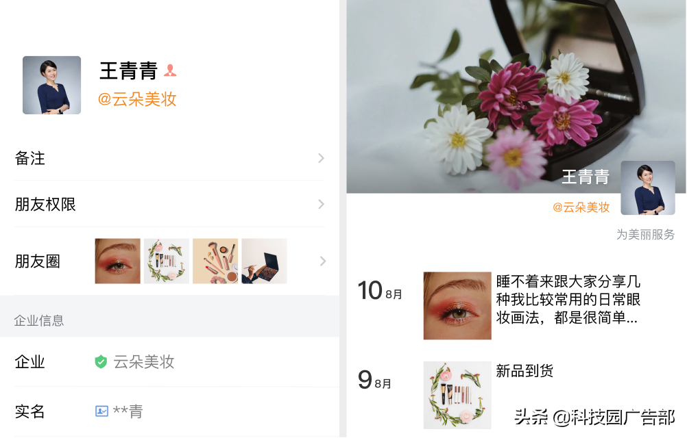 企业微信3.1.10 版本新功能介绍