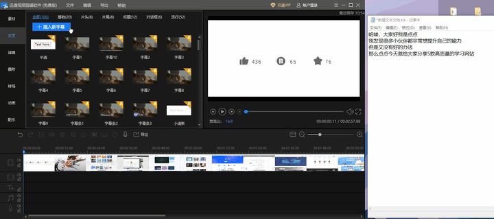 在进行视频创作的时候，哪些工具让你觉得「相见恨晚」？