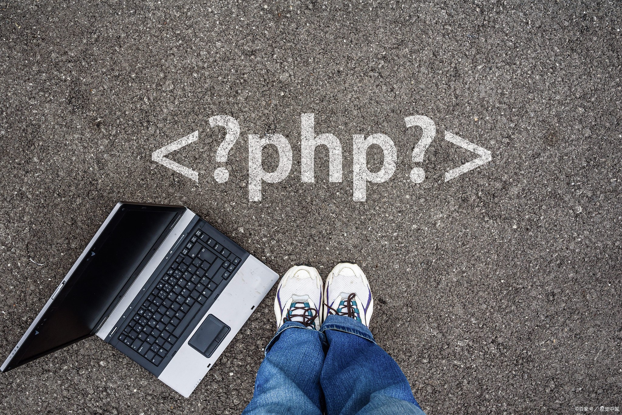 PHP中的数组
