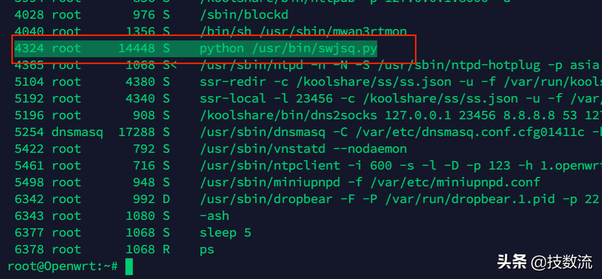 宽带提速更简单 将迅雷快鸟部署到路由器