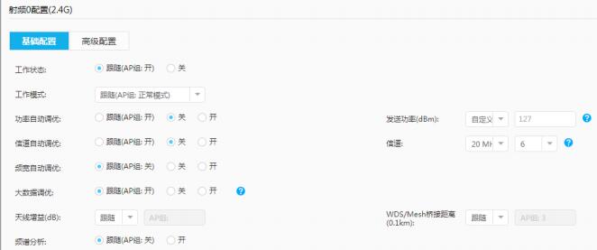 华为设备组网：企业级路由器+核心交换机+AC控制器+无线AP的配置