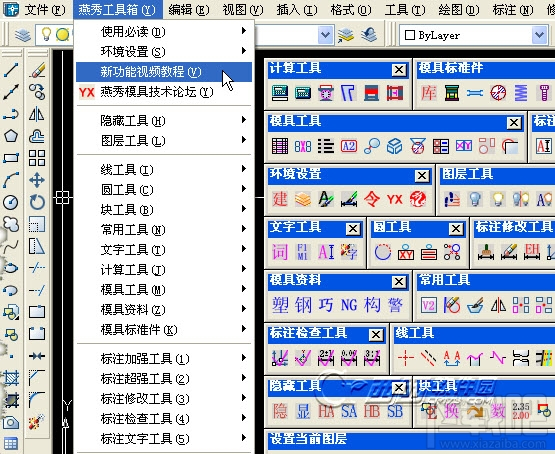 这4款免费CAD绘图神器，用好它一分钟就能成功出图，错过就是浪费