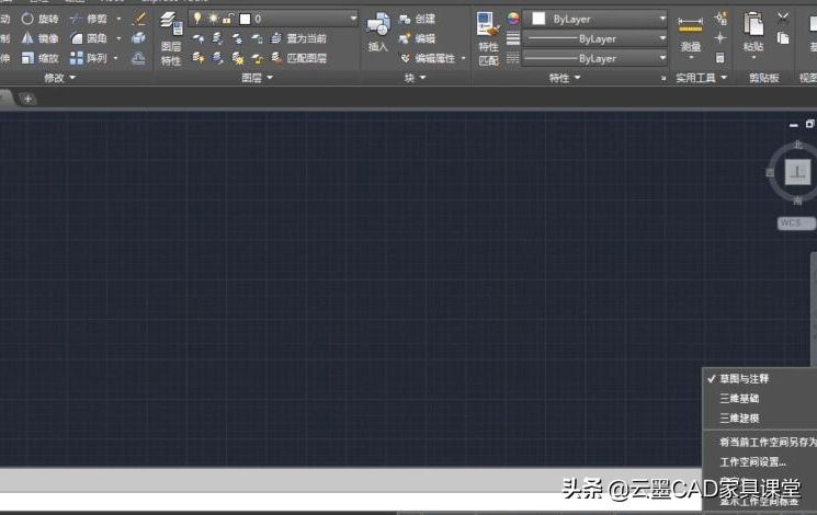 CAD工具栏被关闭了，告诉你如何快速恢复