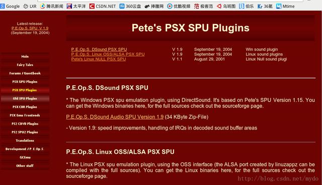 超详细:64位Linux下安装PS模拟器ePSxe