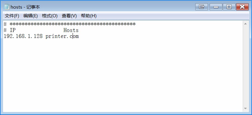 如何设置并使用自定义域名，访问公司的内网设备