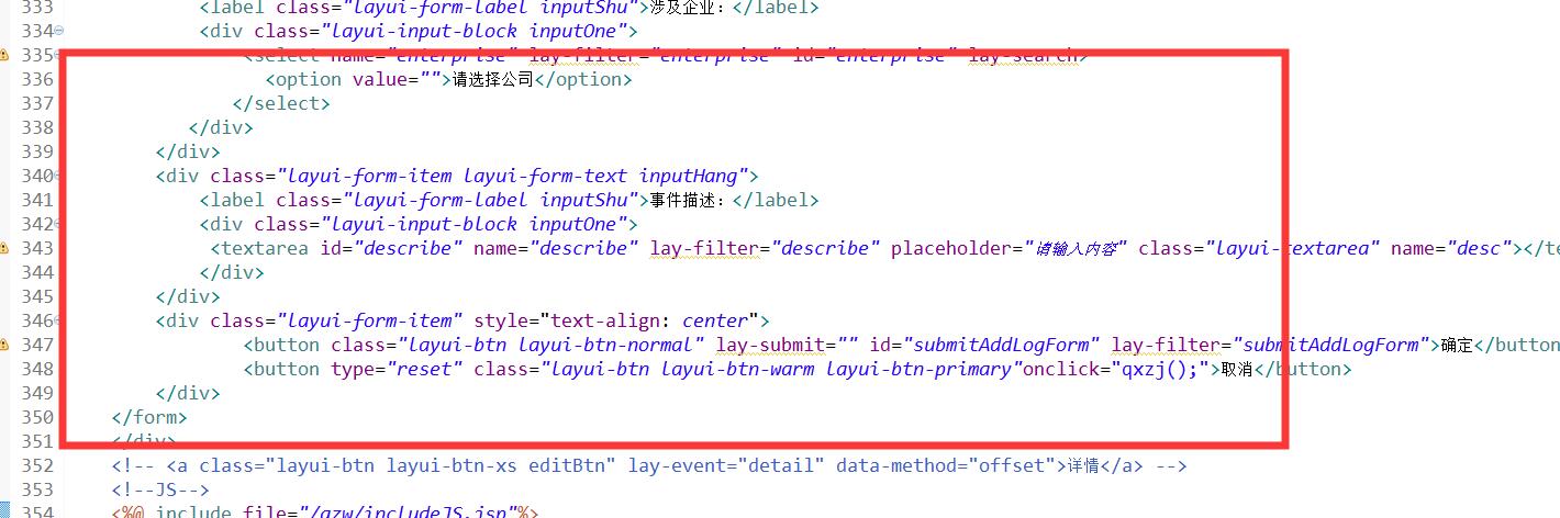eclipse如何调整页面字体大小？