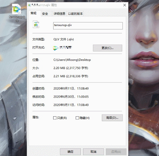如何自由转换这2种格式 qlv视频转mp4格式的方法