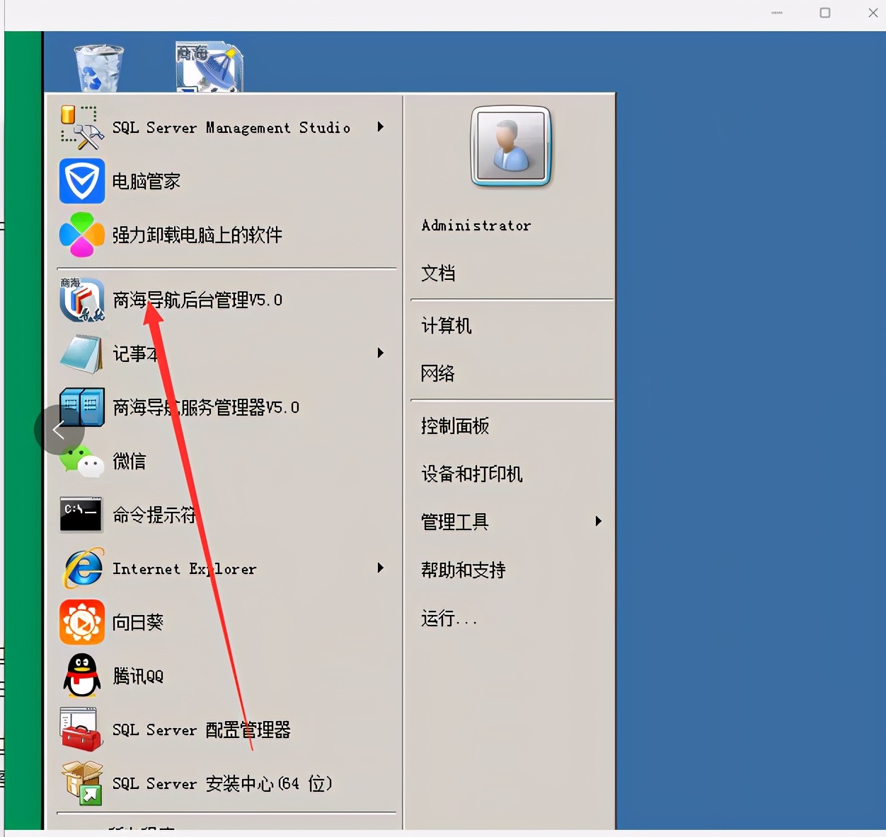 蒲公英路由器组网后，SQL数据库无法连接，怎么办？