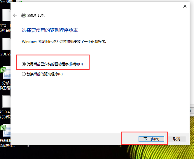 电脑如何安装打印驱动软件，解决办公电脑打印难题