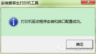 新装的打印机怎么在电脑上装上驱动