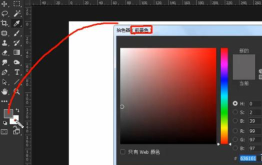 ps填充颜色的设置与运用，在学校老师未必会给学生讲这么细，收藏