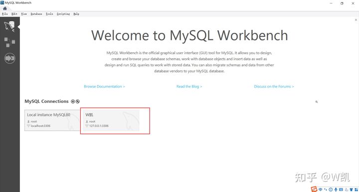 MySQL数据库安装和使用方法