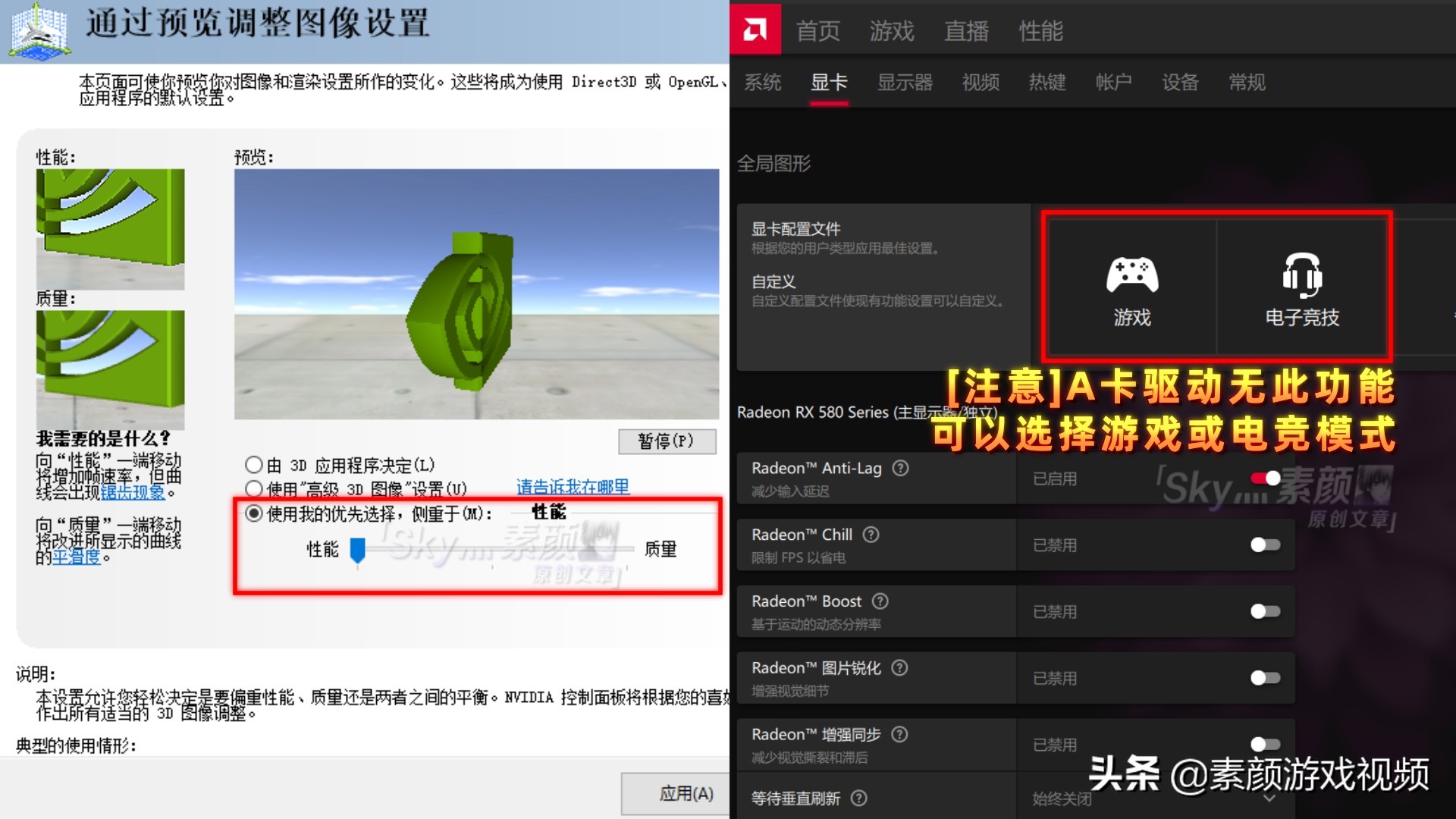 “十三年了，越来越卡？”如何解决DNF的卡顿问题？