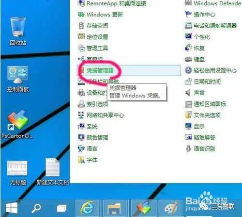 win10添加网络打印机？win10系统添加网络打印机教程