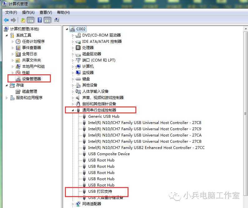 新装的打印机怎么在电脑上装上驱动