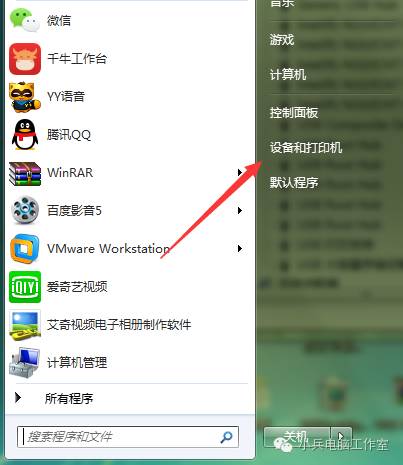 新装的打印机怎么在电脑上装上驱动