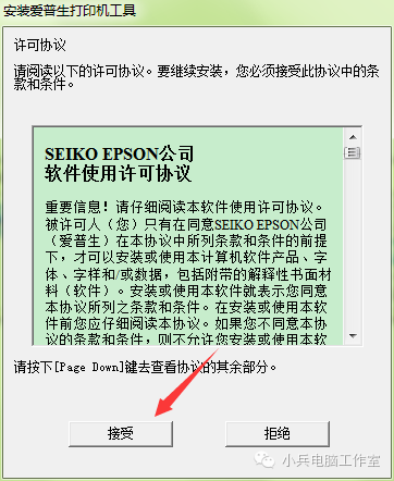 新装的打印机怎么在电脑上装上驱动