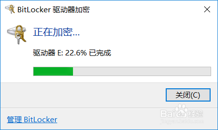 电脑磁盘加密方法 BitLocker忘记密码恢复文件方法