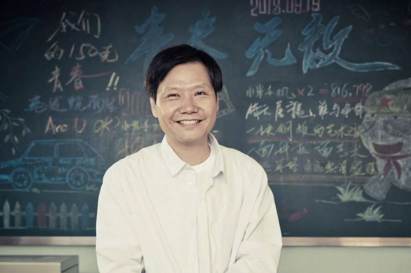 超越苹果，雷军豪捐145亿！小米可以高枕无忧了？