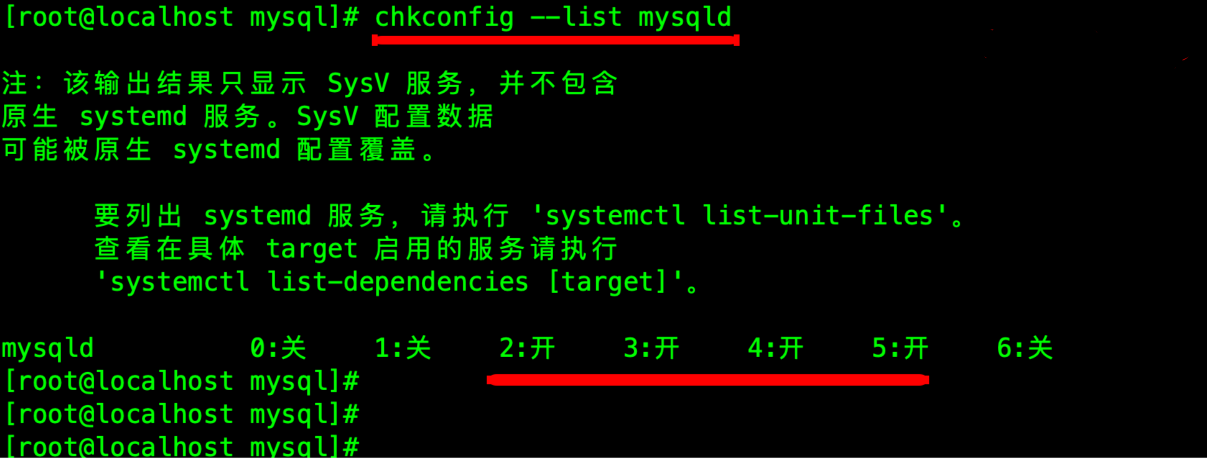 MYSQL数据库部署和安装