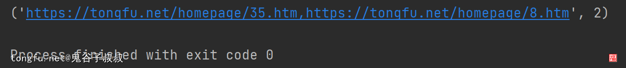 Python正则表达式的使用技巧