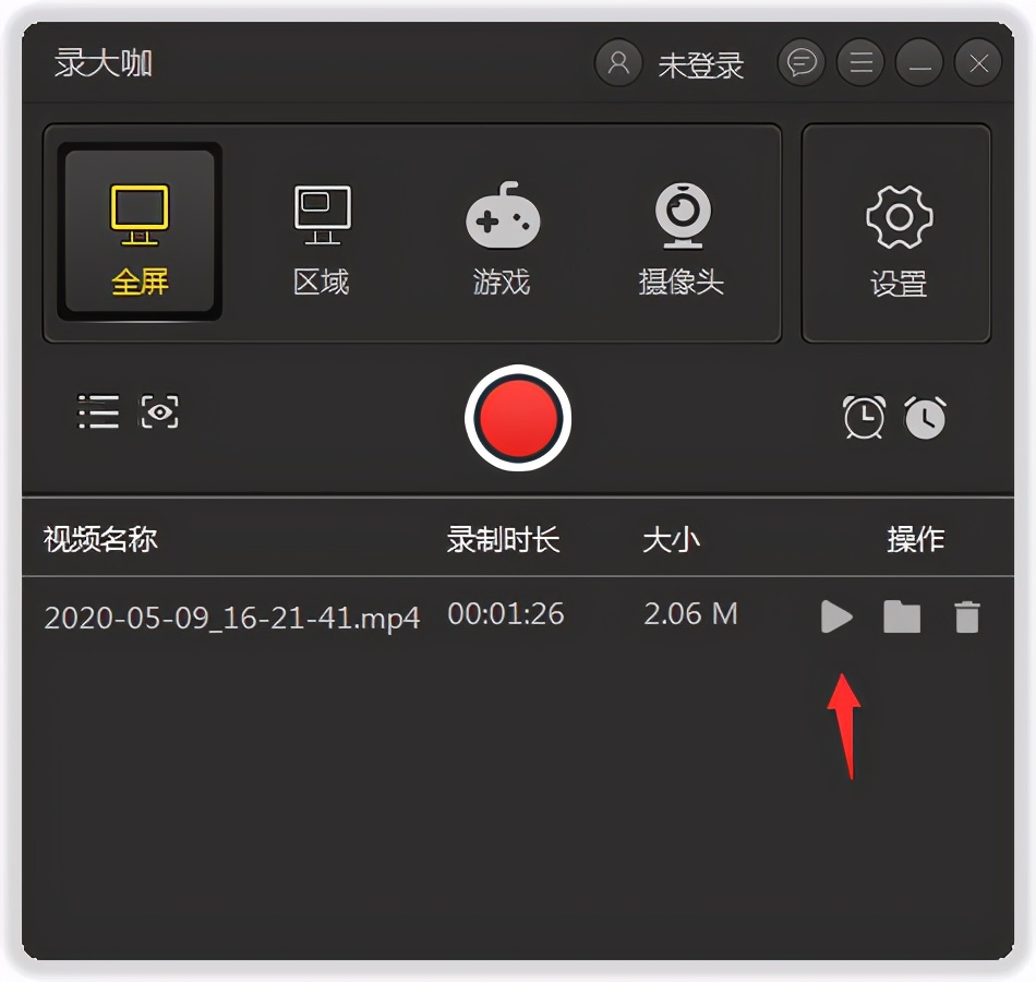 国产免费录屏软件中哪些好用？