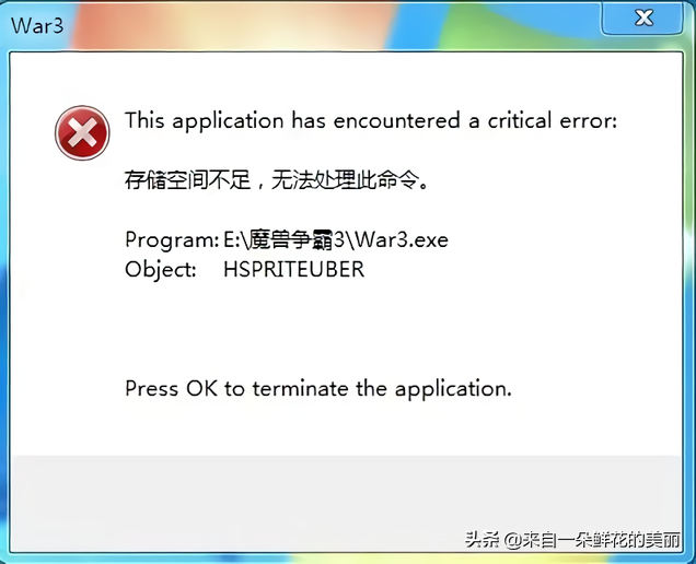 电脑系统总是提示“储存空间不足，无法处理此命令”？可收藏备用