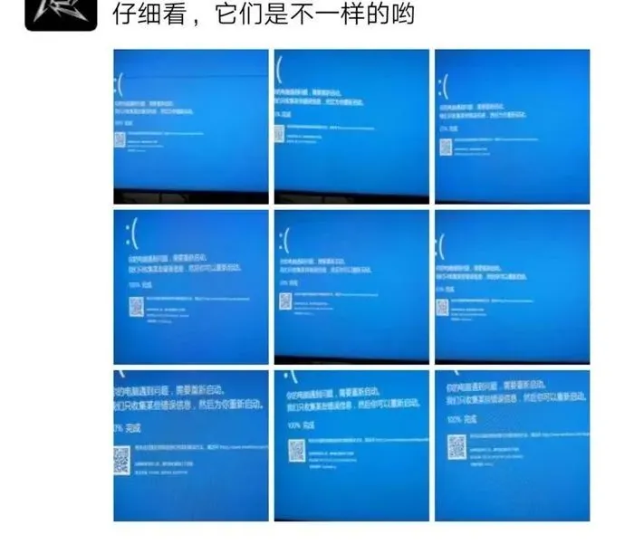 Windows“彻底解决”蓝屏死机问题：变成黑屏死机