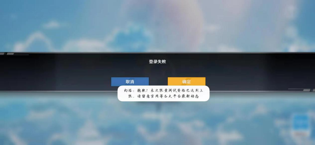 删档测试自找麻烦，节奏起飞的《幻塔》质量究竟如何？