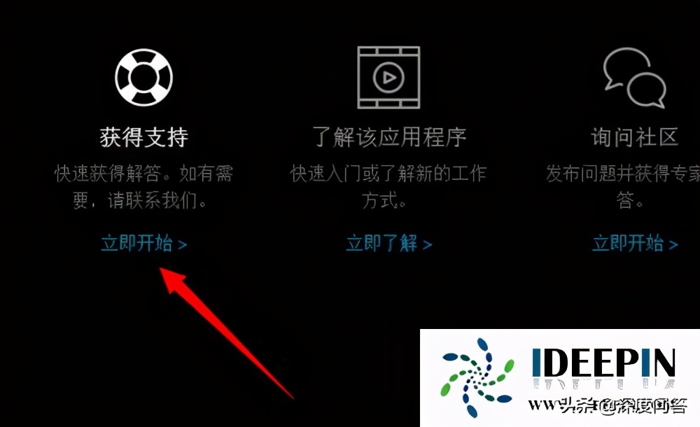 win10 2009系统出现flash出现故障无法安装的问题