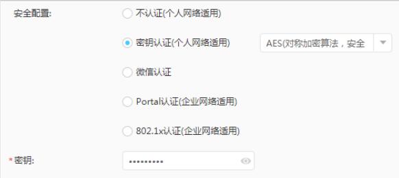 华为设备组网：企业级路由器+核心交换机+AC控制器+无线AP的配置