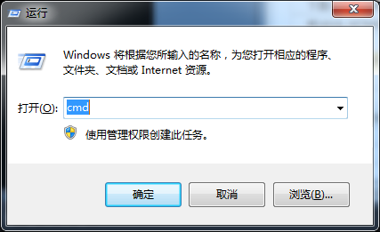 从零学java笔录-第2篇 验证jdk是否安装成功