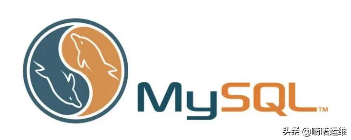 精华！！！MySQL安全配置