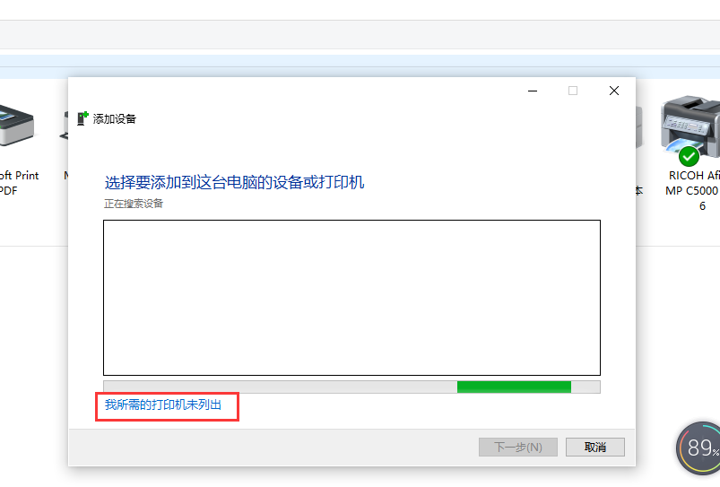 电脑如何安装打印驱动软件，解决办公电脑打印难题
