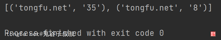 Python正则表达式的使用技巧